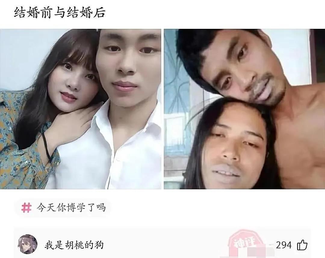所以你们四个人怎么认识的？[捂脸哭]