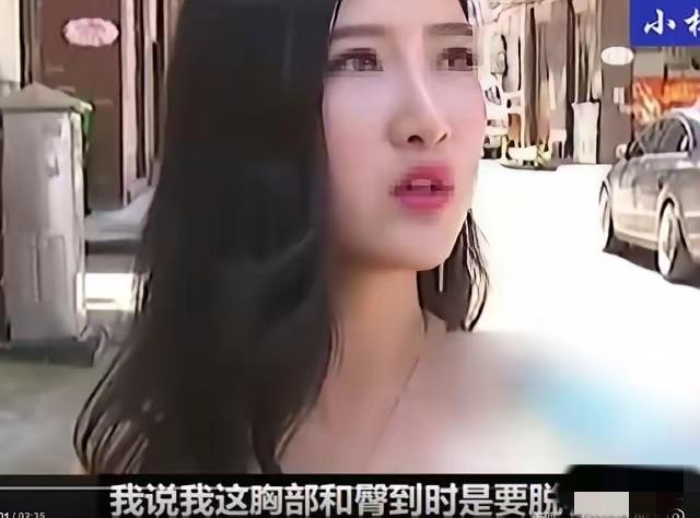 长沙养生馆这波操作，不是“孤陋寡闻”，是赤裸裸侵犯权益！私密按摩让顾客脱到