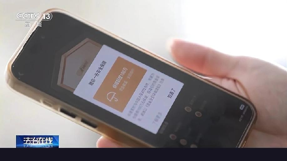 手机突然黑屏,存款为何不翼而飞?近期多起案例揭示了新型诈骗手段,警方紧急支招。