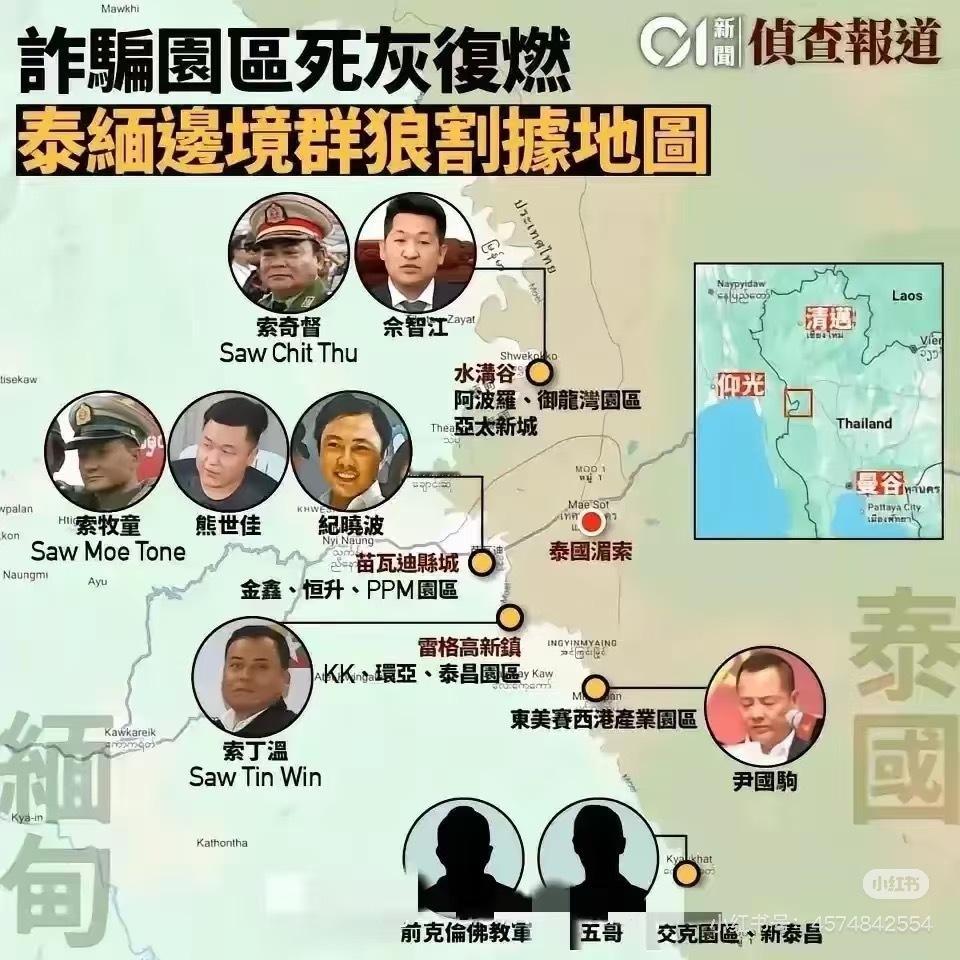 这几个就是白手套，高级打工仔的面相格局根本搞不定当地军阀、地头蛇真正的大佬是彭家