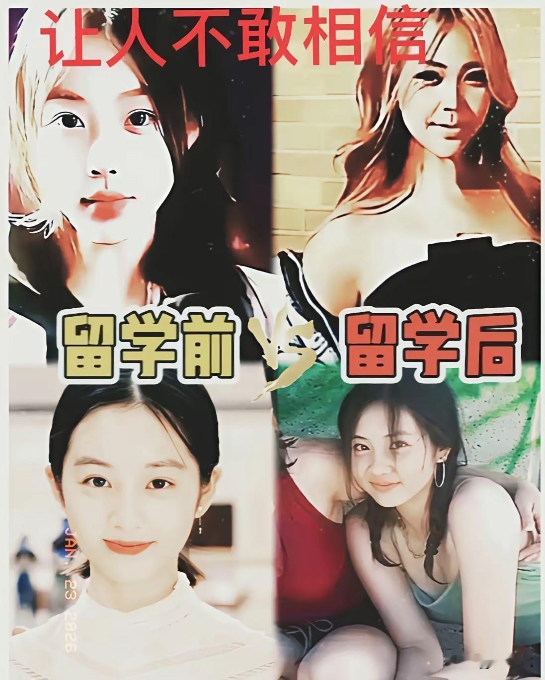 实在不敢相信女留学生出国前后的变化会这么大？俗话说一方水土养一方人，出国前浓眉大