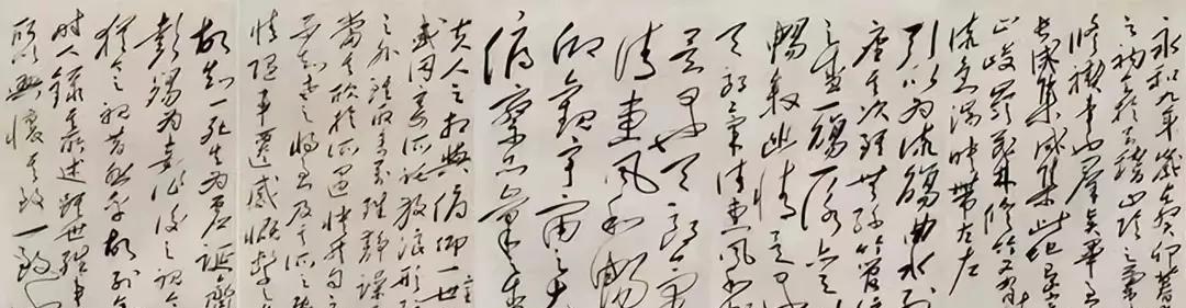 这是毛主席写的兰亭序，看后我被震惊了，绝对是书法艺术的臻品，人类历史上的书法经典