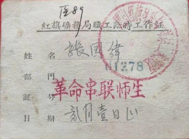 这算什么部门？