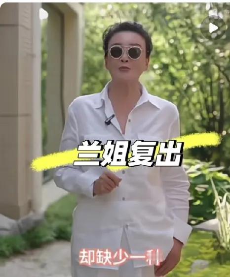 张兰真是一身反骨，你说她手咋这么欠呢？又招M了！汪小菲应该又跟她抬杠了，今个直播