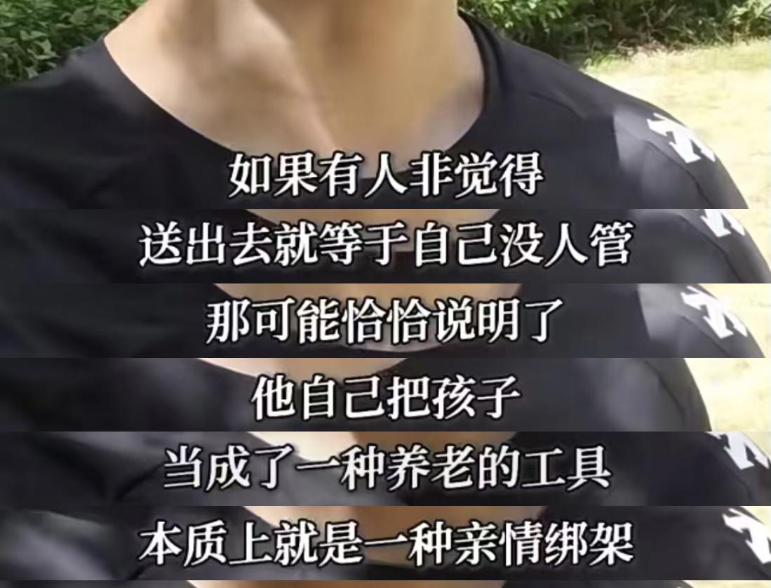 不得不佩服现在的留学中介，为了赚钱都开始教孩子怎么道德绑架自己的父母，不同意出国