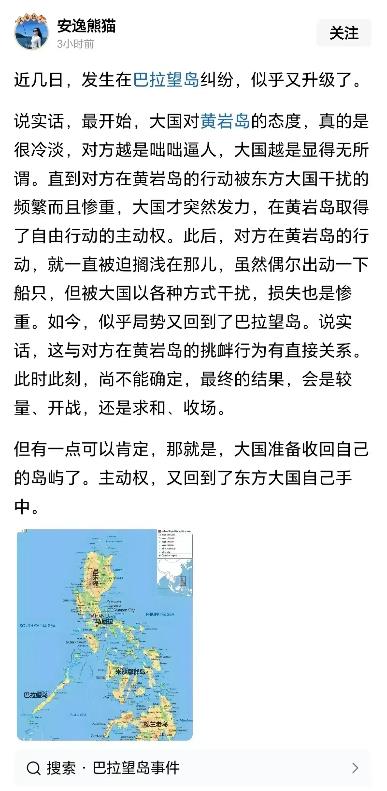 五大善人都有领土需求美霸明侃要加拿大、格陵兰岛、巴拿马运河、墨西哥湾俄修占了