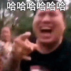 哈哈哈哈哈哈好好笑的热搜ct，天天800个yx别到时候剧播完集均还没上热搜数高