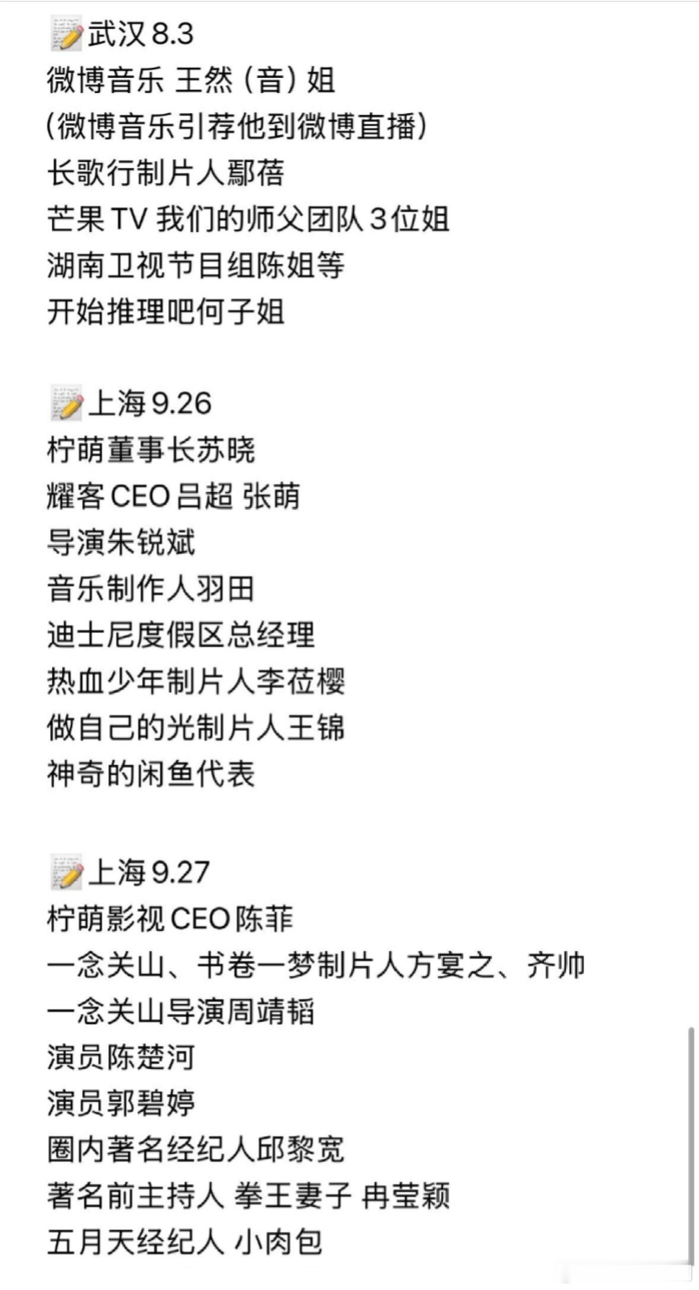 『内娱太子』这个头衔，刘宇宁要了，该递好本子的递好本子，该递好歌的递好歌，作为一