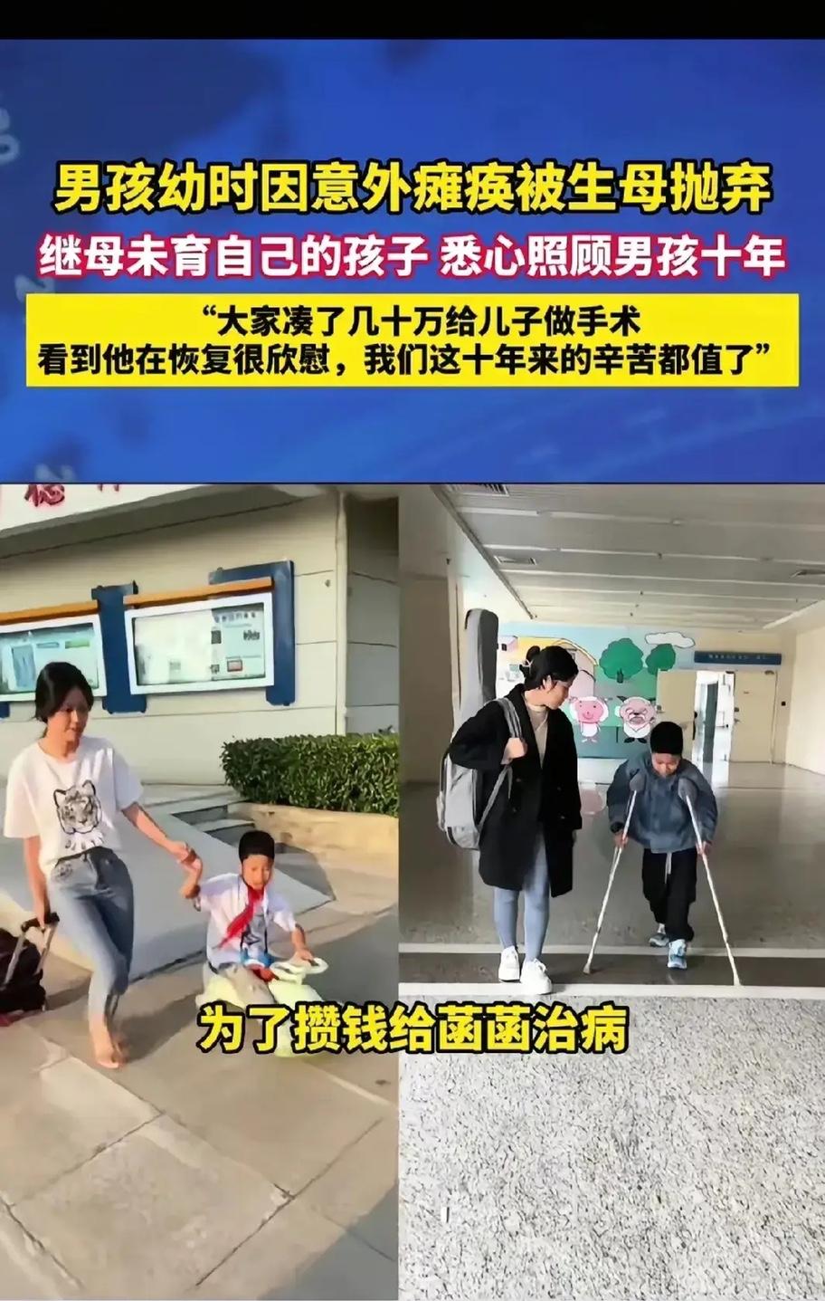 安徽亳州，男孩6个月大时被查出神经母细胞瘤，在做切除手术时，不慎伤到脊柱神经，导