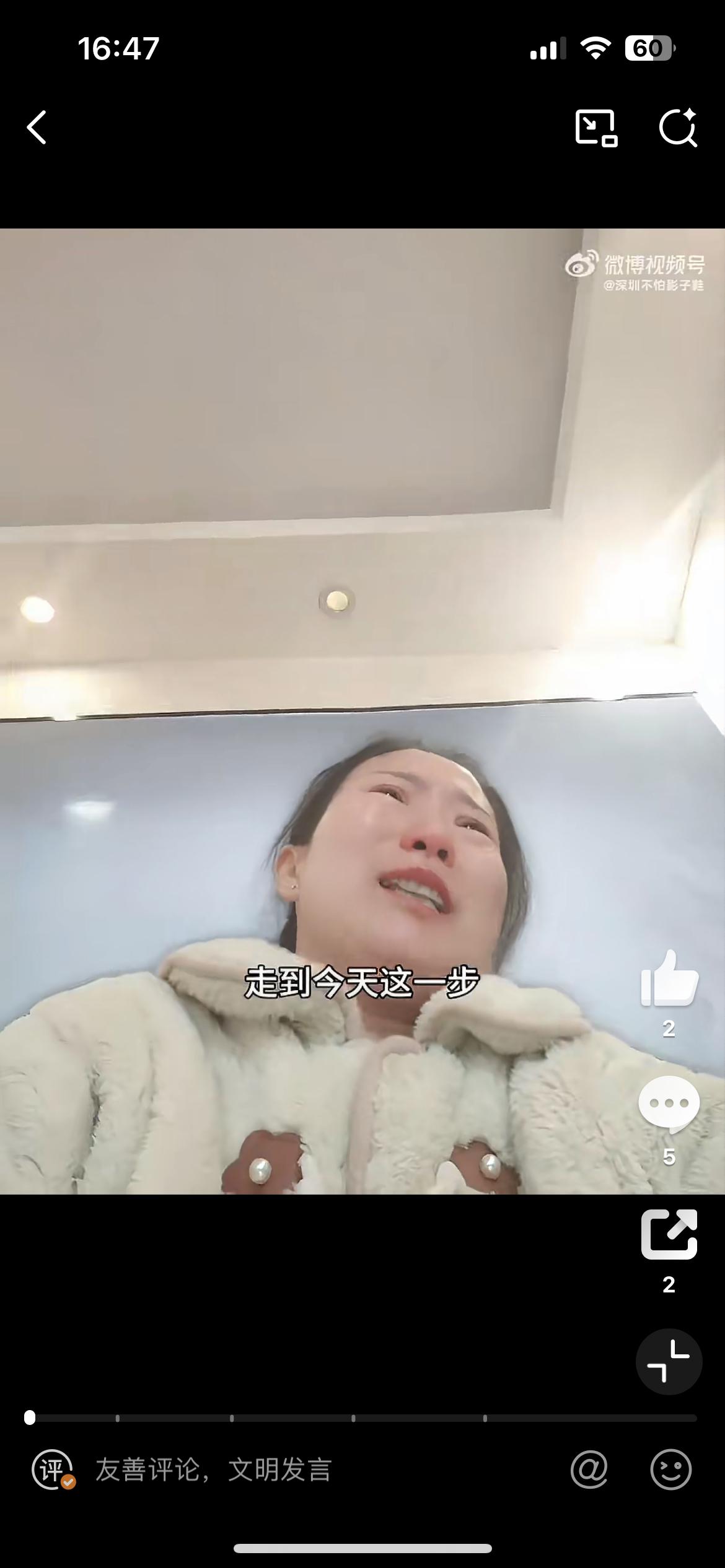 10天花了500块生活费，女子被老公指责败家，成为他们吵架离婚的导火索。女
