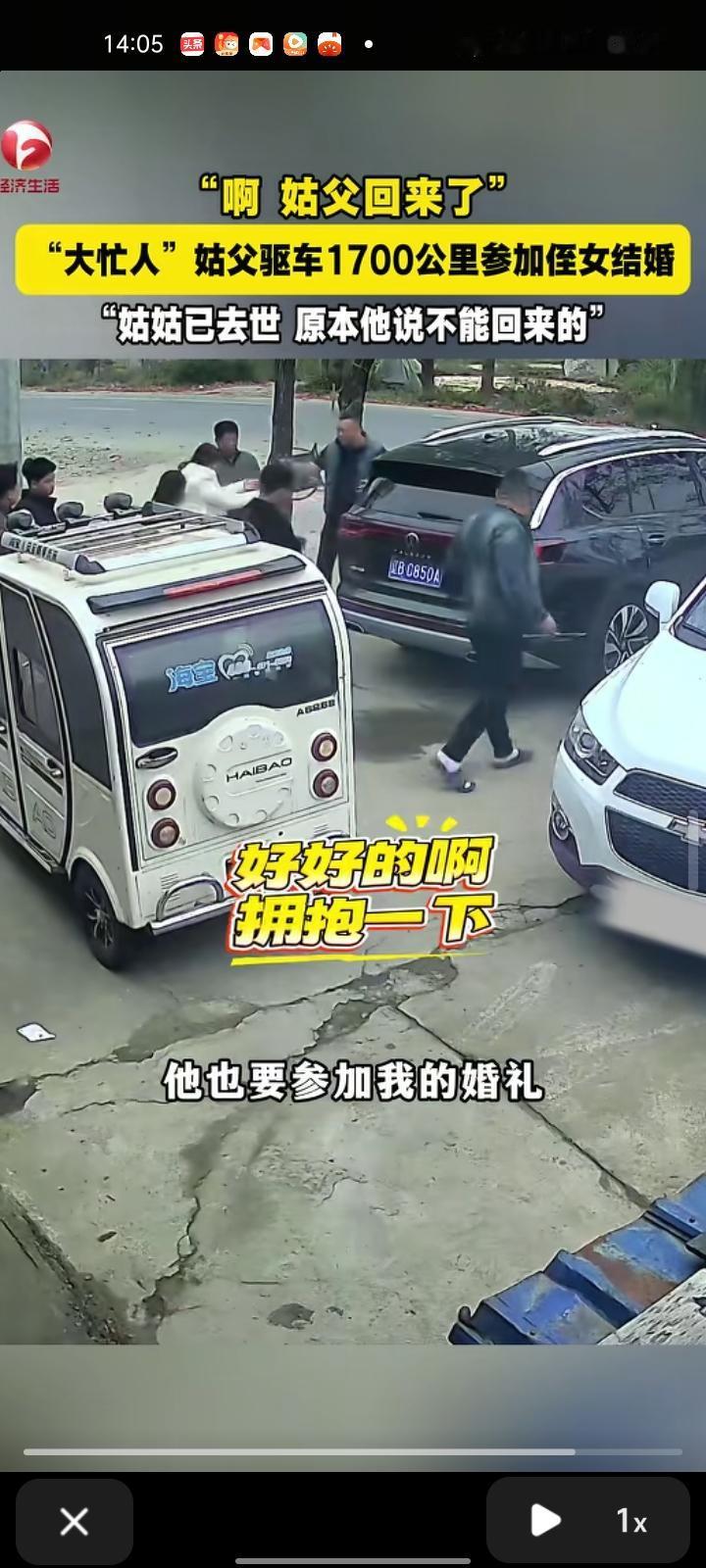 11月4日，河南驻马店。监控画面显示，家人们在门外聊天时，“大忙人”姑父驱车17