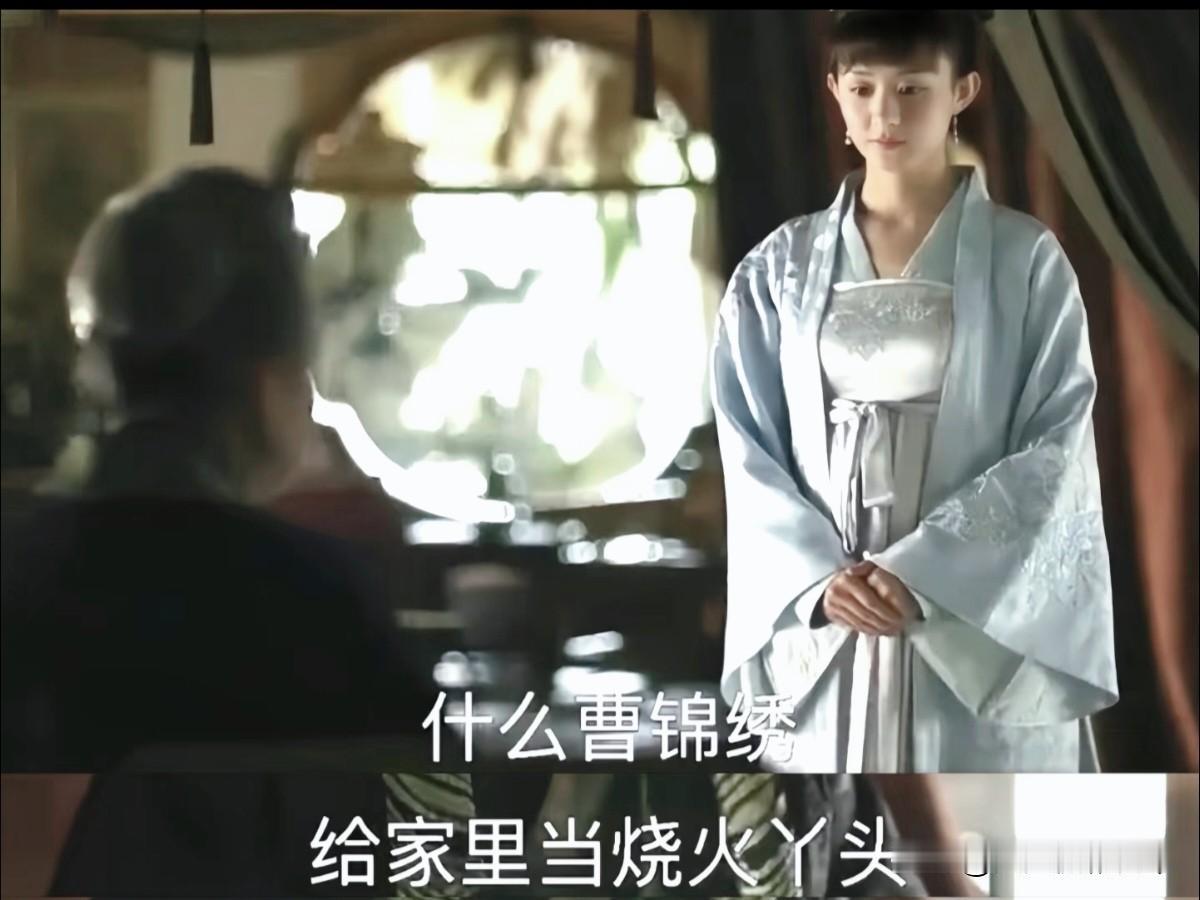 知否：贺家是医药世家，可为何贺母喝了十几年药不见好，直到曹锦绣进门，才懂她为什么