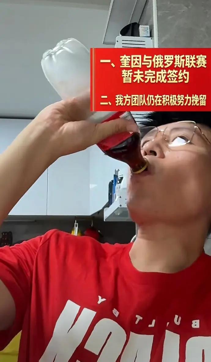 看的出来奎因经纪人是真的着急了，特别开直播说明奎因还没有和俄罗斯球队签约，他们团