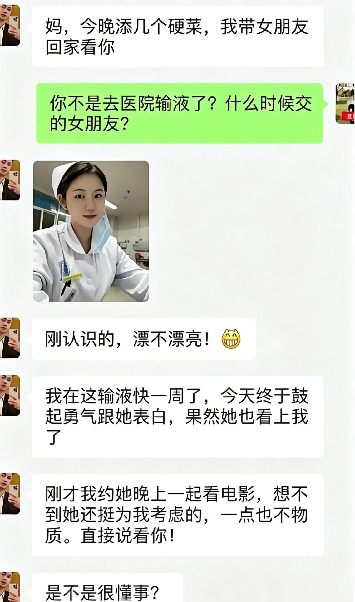 兄弟，你是真听不懂好赖话呀真的是笑死了，你是不是有点自恋啊，兄弟，我觉得你这个