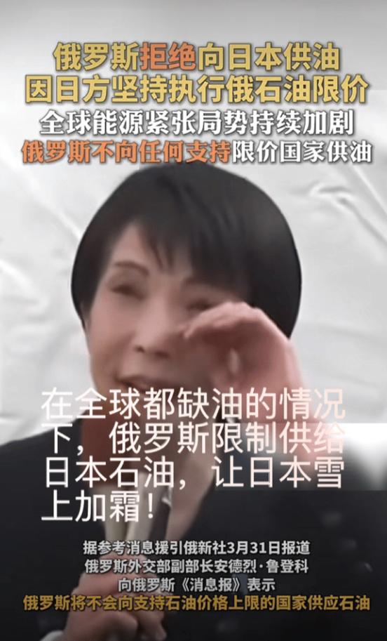 日本开始自食恶果！2026年3月的最后一天，俄罗斯宣布了一则针对日本的重大消息