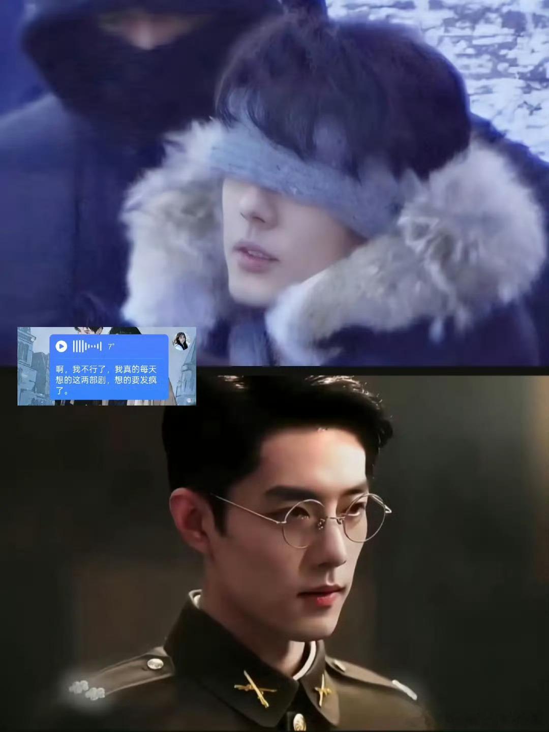 少白一个眼神恐雪亮会不会撒腿就跑……