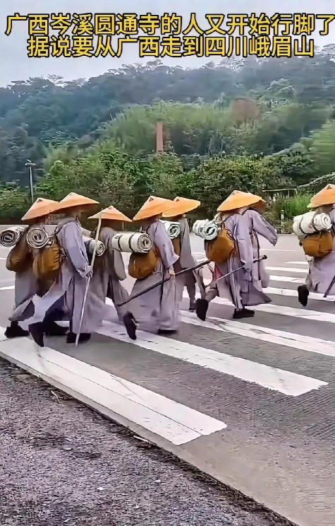 广西圆通寺的行脚僧再度启程，他们计划从广西徒步前往四川峨眉山。这般全程徒步的旅程