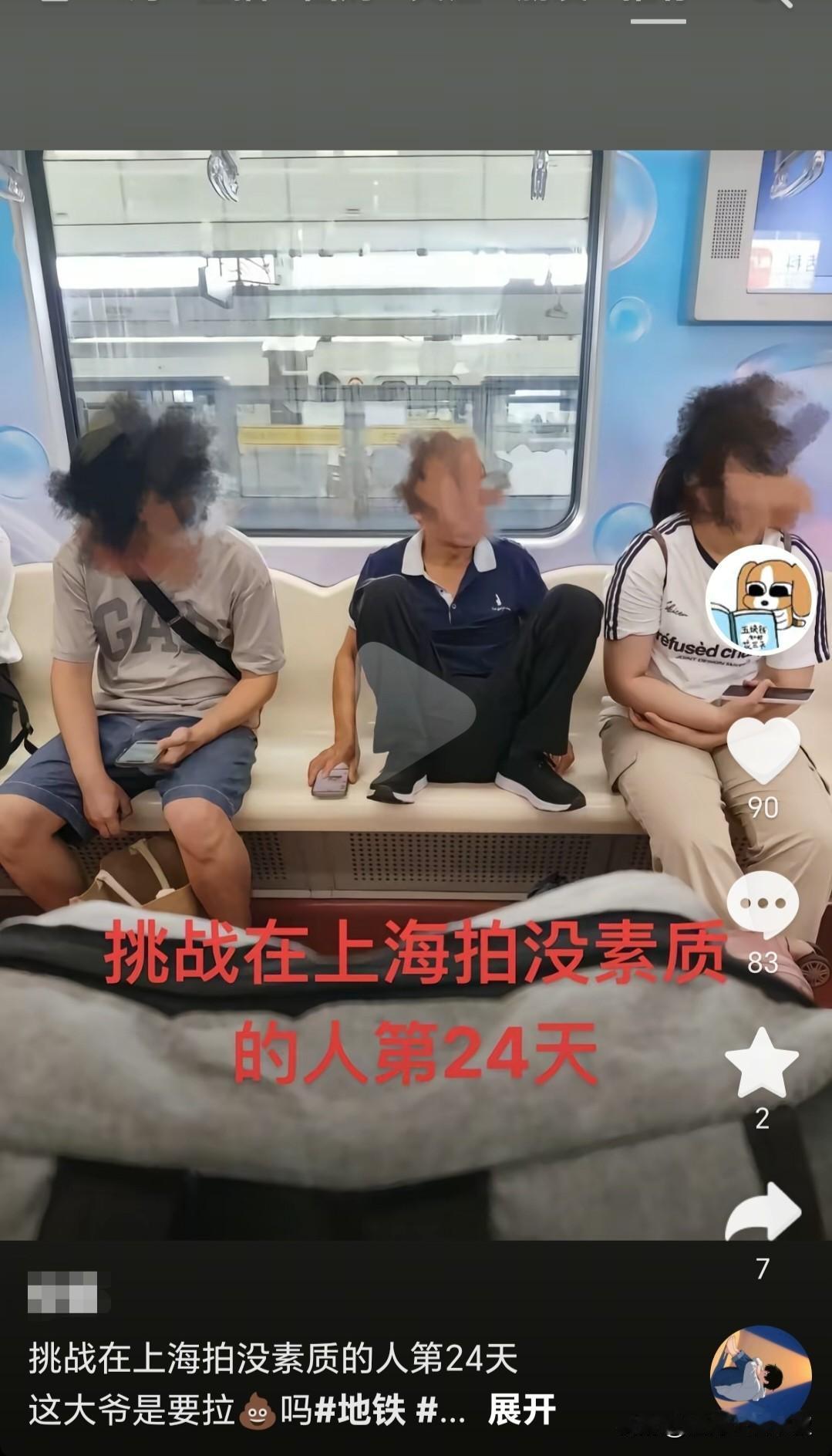 上海地铁车厢里又爆出丑闻了！有个上海老人要求年轻人让座老弱病残孕专座让给她，结果