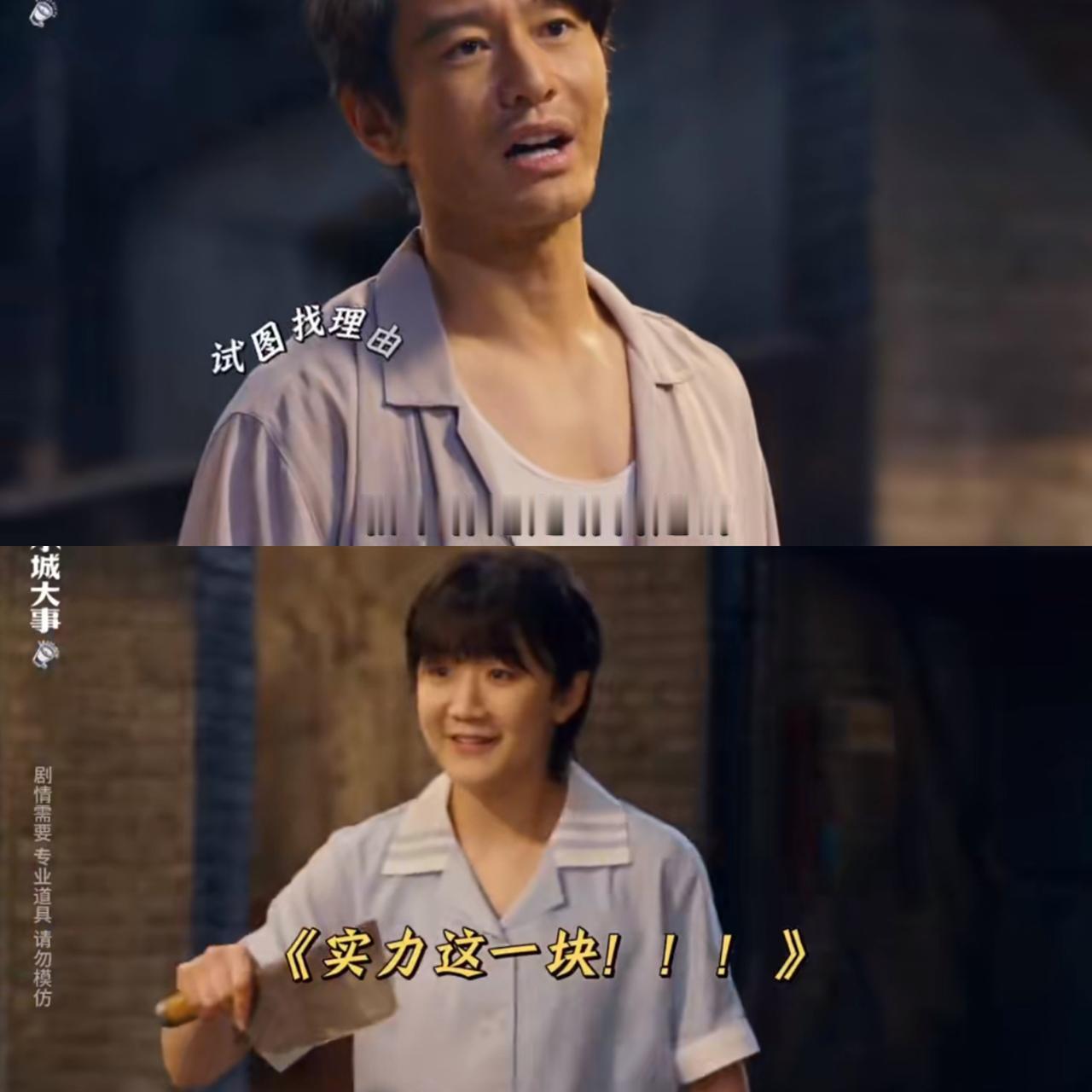 奥运冠军陈梦杀进影视圈！打球虐黄晓明，花絮笑疯了谁能想到奥运冠军陈梦会去客