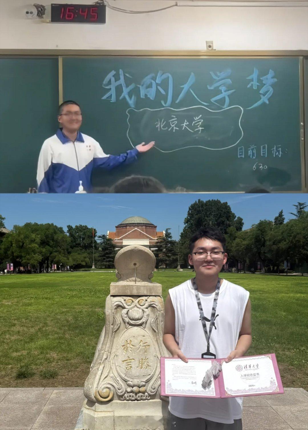 原来即使是学霸，也考不上心仪的大学～​​​