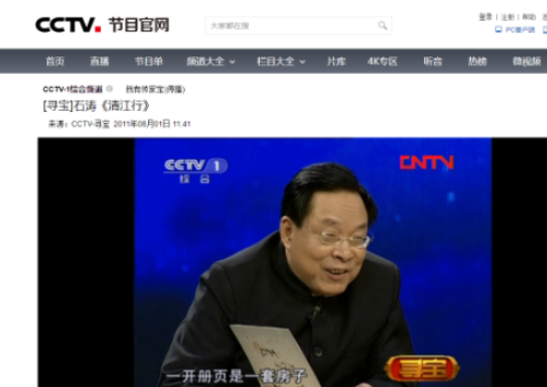 疯狂豪赌！12套房换12页纸，十年后结局炸翻全场！​​