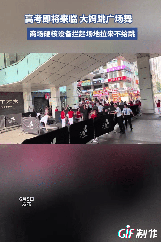 这群大妈可以说百分之百有退休金，如果她们没有退休金也不会如此清闲，马上就要高考了