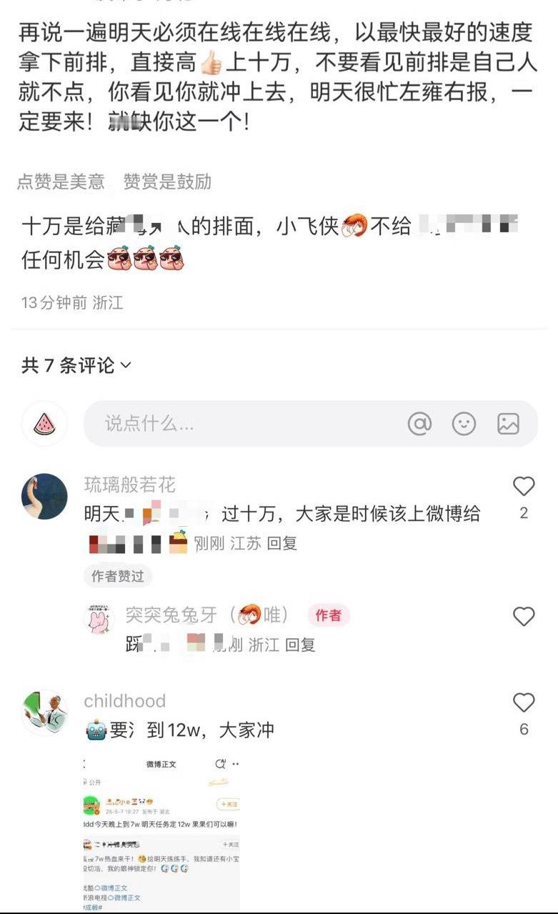 明天都支棱起来，打烂🦐果果有责​​​
