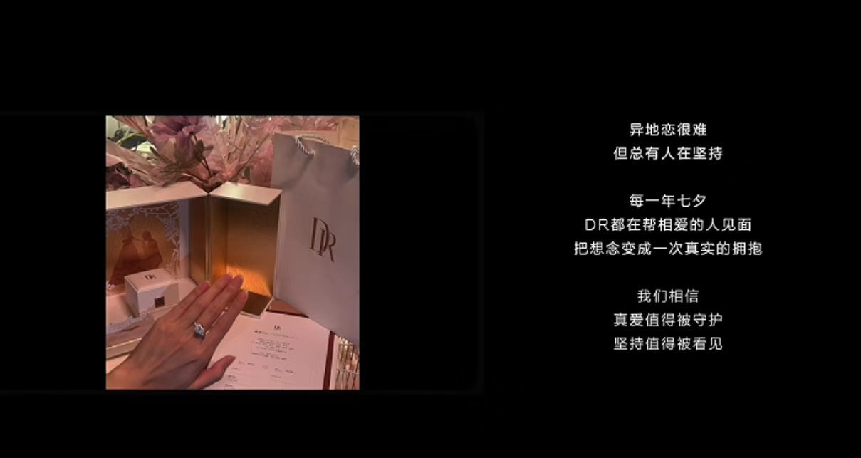谁懂异地恋见面的含金量被DR这支七夕短片狠狠戳破防😭读懂了异地恋所有的想念