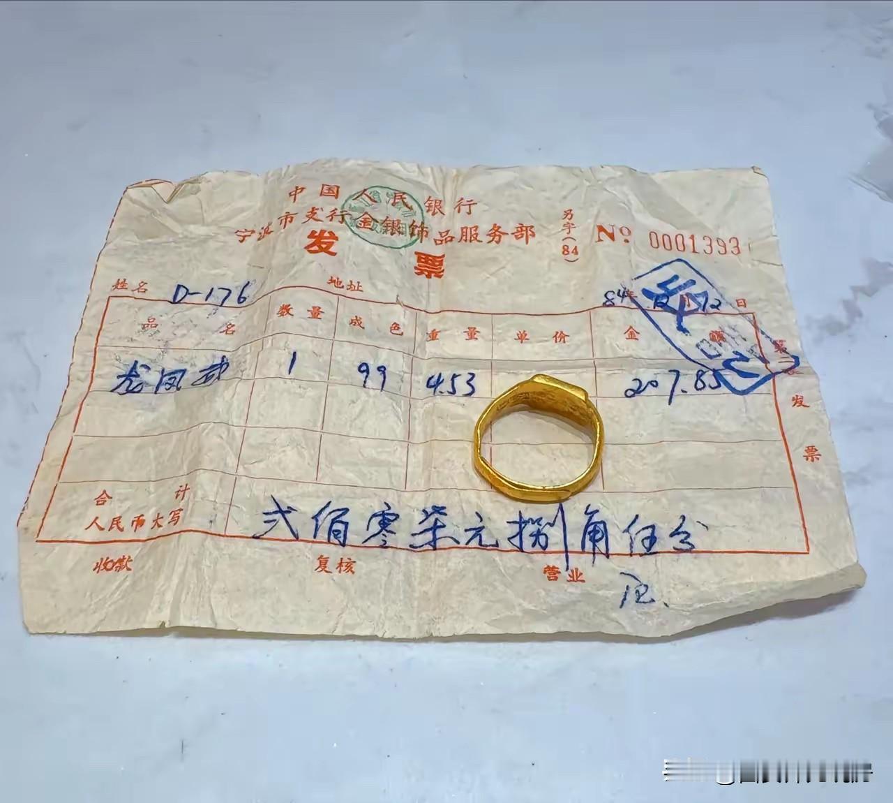 几十年前的金价其实也不便宜，只是跟现在比，翻了几十倍而已[祈祷]