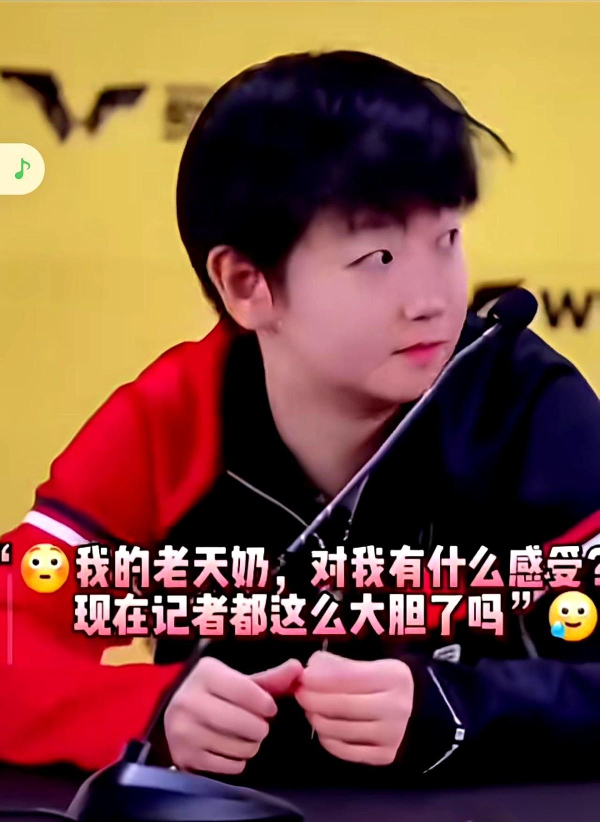 有些话，真的就差一个胆儿大的记者，帮你捅破那层窗户纸。尤其你俩都憋了八年了。