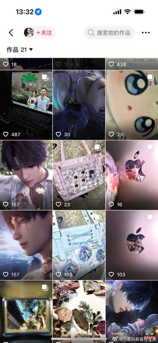 拼劲全力超不经意展示自己的🍓身份