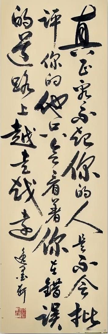 读了这段话你一定会恍然大悟颠覆之前的认知