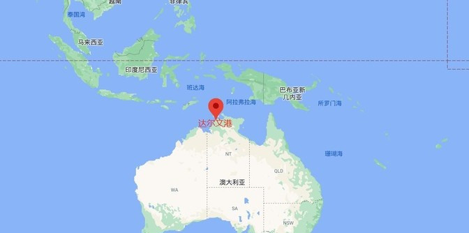 澳大利亚不让中国企业租港口，中方发火了天呐！你敢相信吗？