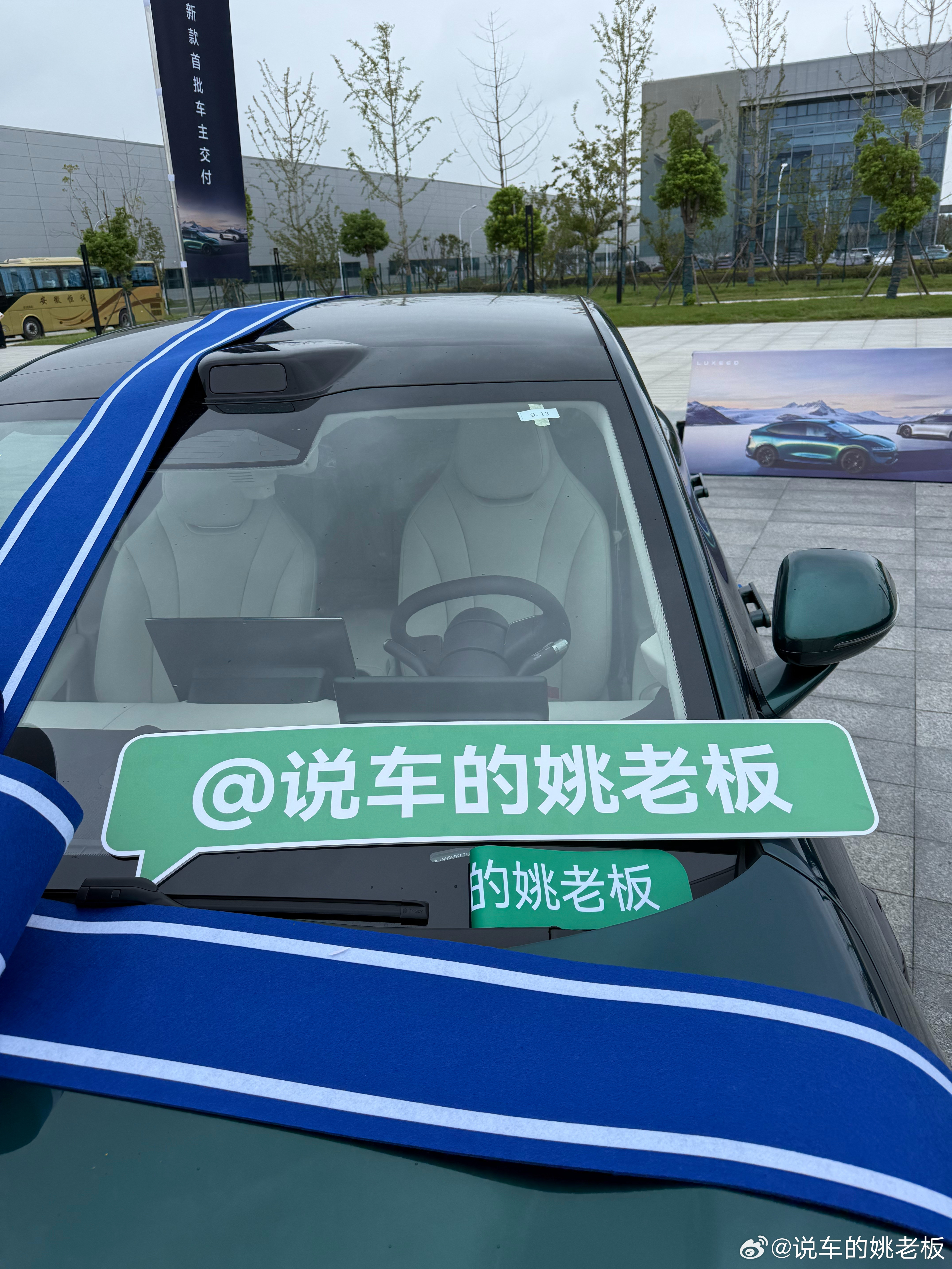 马上准备提车了[捂眼睛]跟姚老板混一天吃9顿​​​