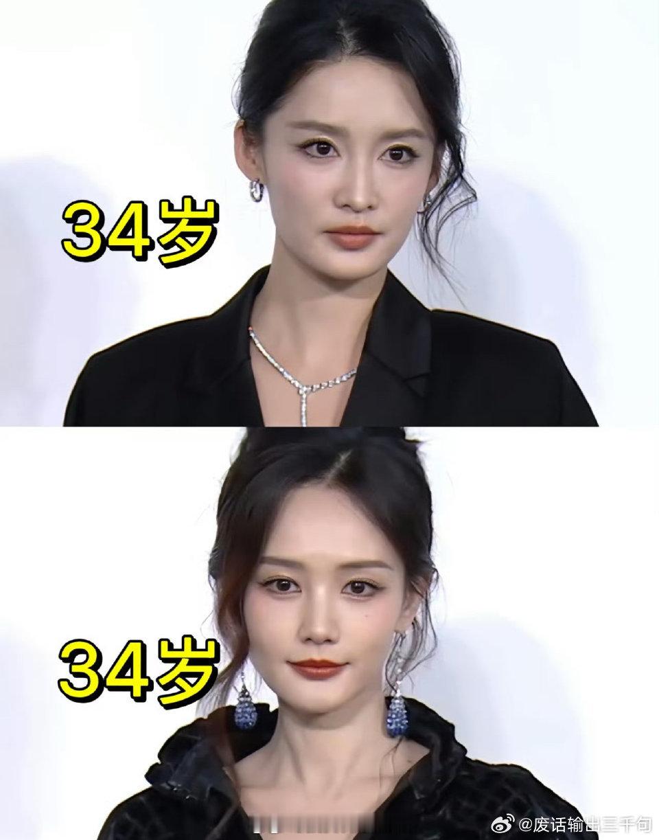 真正的内娱双生花