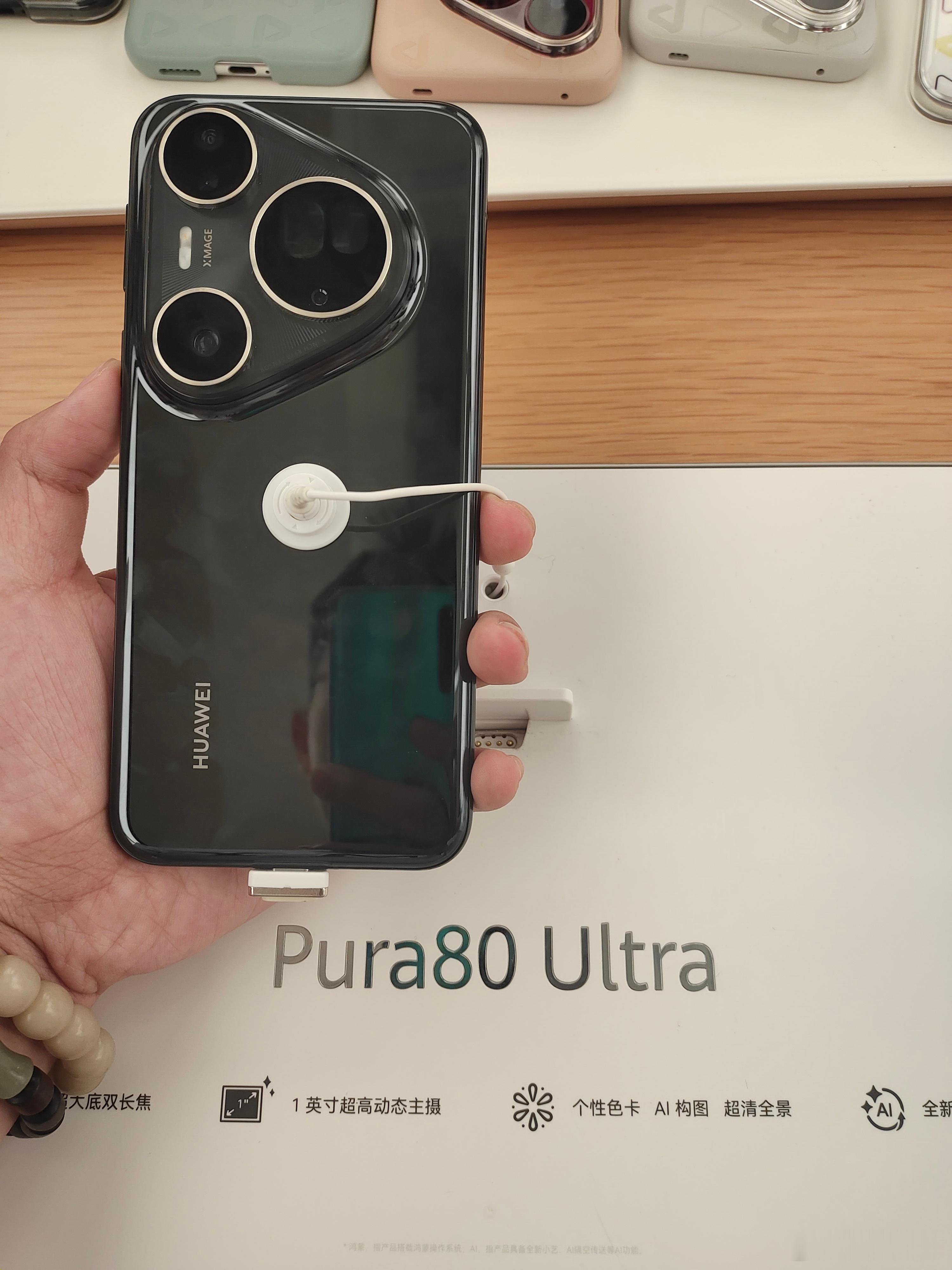 进入华为店，一进门就被pura80ultra吸引了，在它傍边围观了好几位体