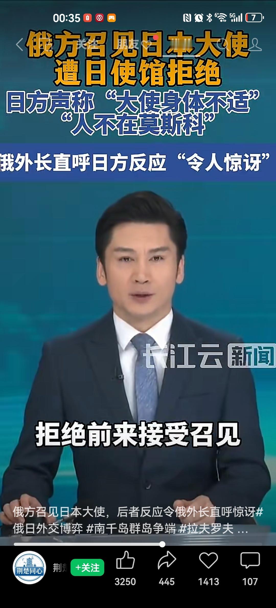 俄罗斯奇耻大辱打掉牙往肚子里咽。先是召见日本大使遭拒。再是警告英国无人机援乌，俄