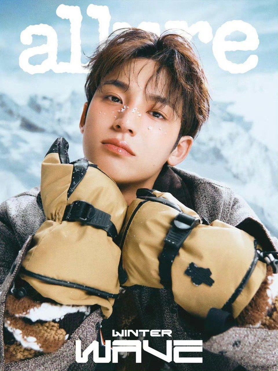 Mingyu金珉奎金珉奎杂志封面金珉奎《AllureKorea》杂志十