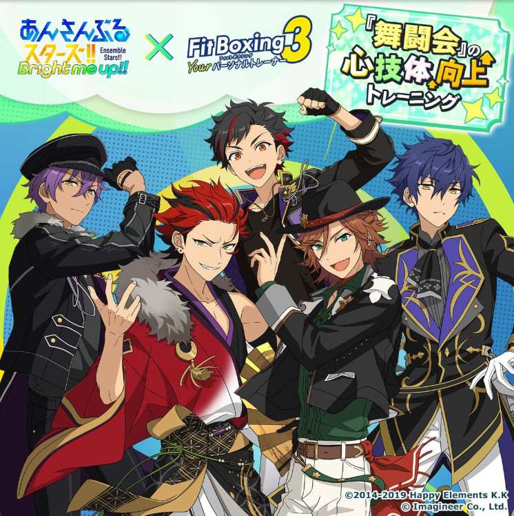 《有氧拳击3》×《偶像梦幻祭2》联动DLC现已推出！联动包收录7首改编曲目