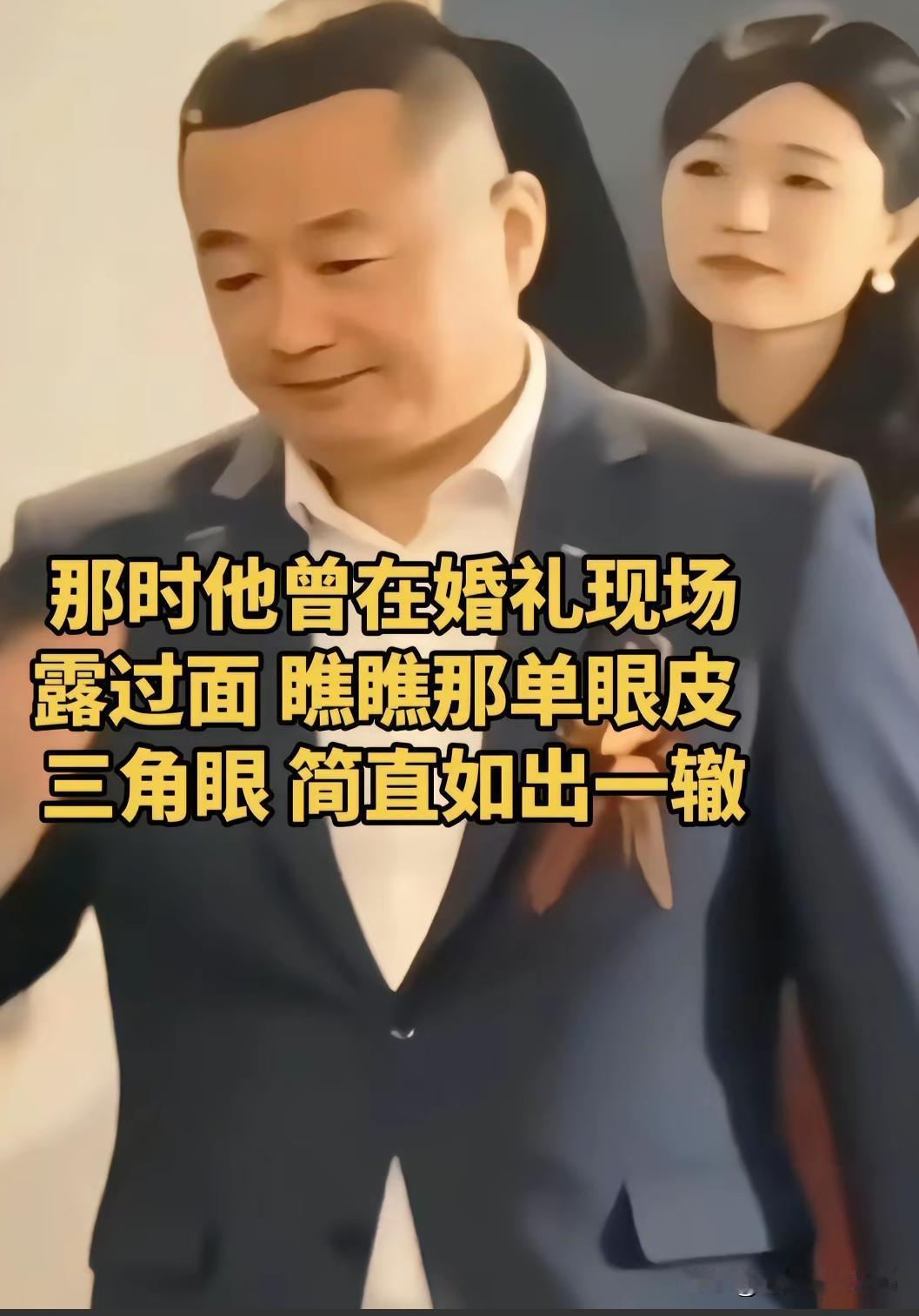 不得不佩服广大的福尔摩斯们[捂脸哭]有人居然挖出了瑶瑶公公的照片。这张照片