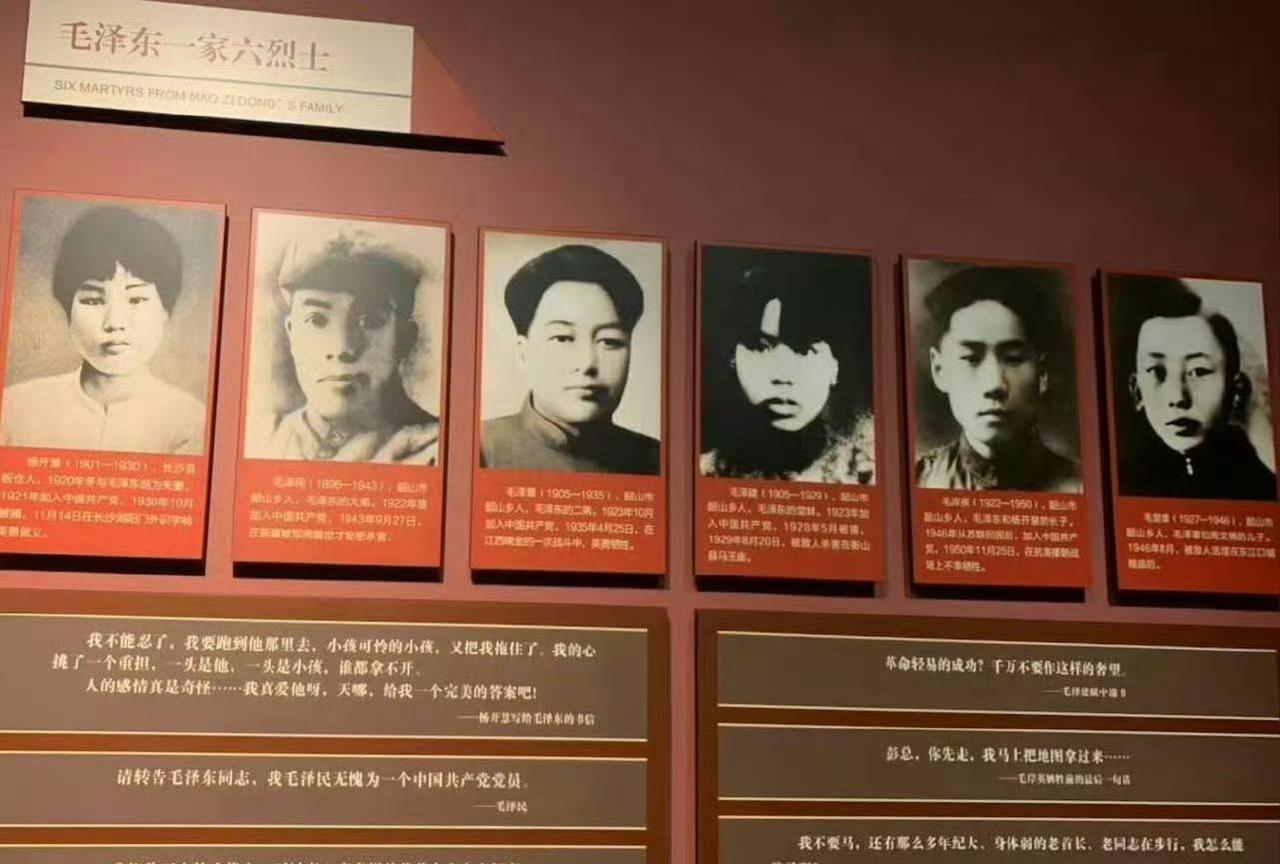 1929年：妹妹毛泽建牺牲，时年24岁；1930年：妻子杨开慧牺牲，时年29岁