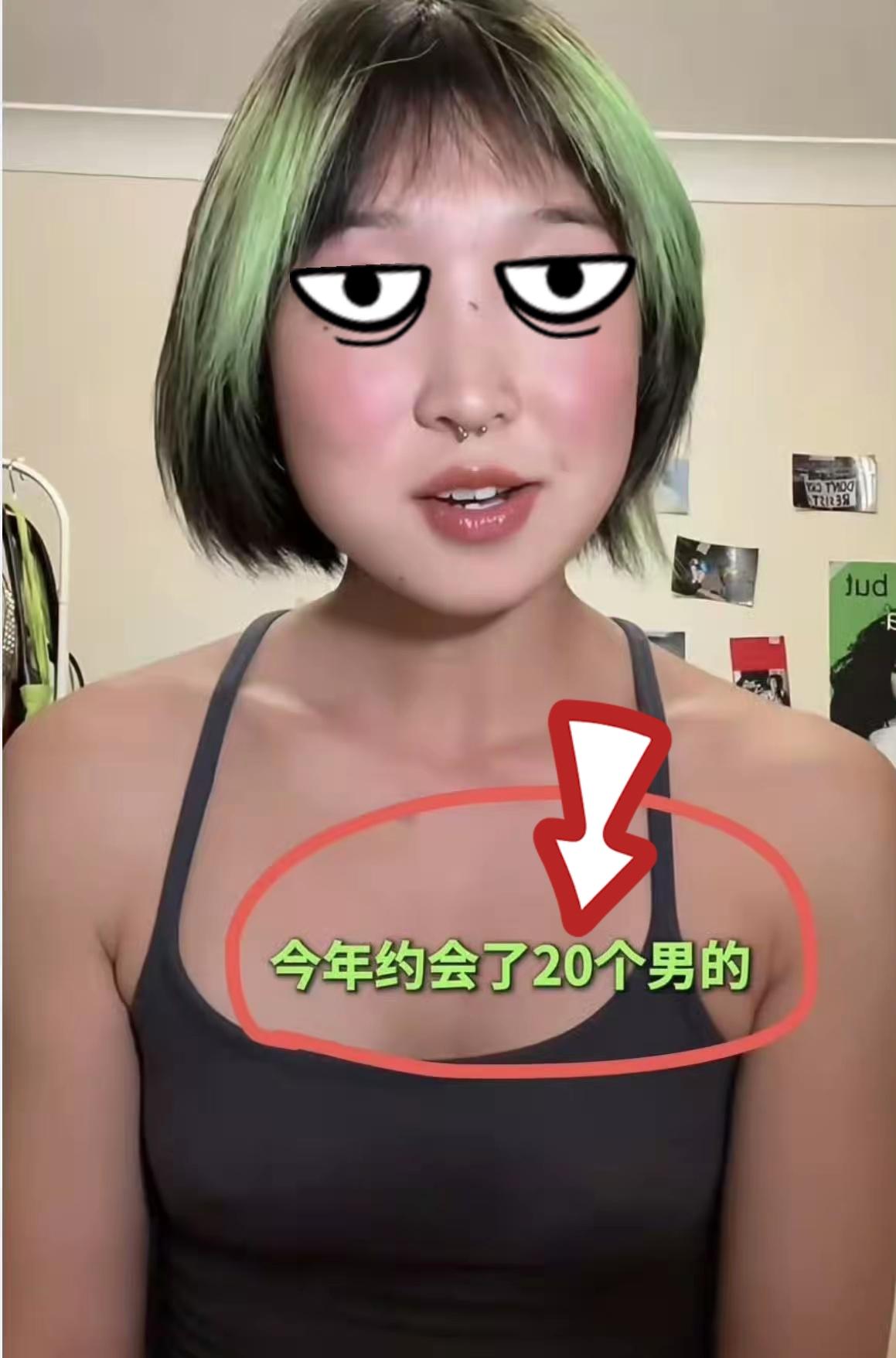 牢A的话含金量真是越来越高！一位绿头发、打着鼻钉的英国女留学生在社交媒体上沾