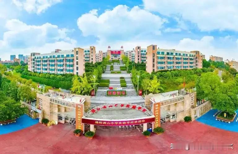 清北录取6人，绵阳南山中学实验学校2026高考喜报-总参考4297人，一