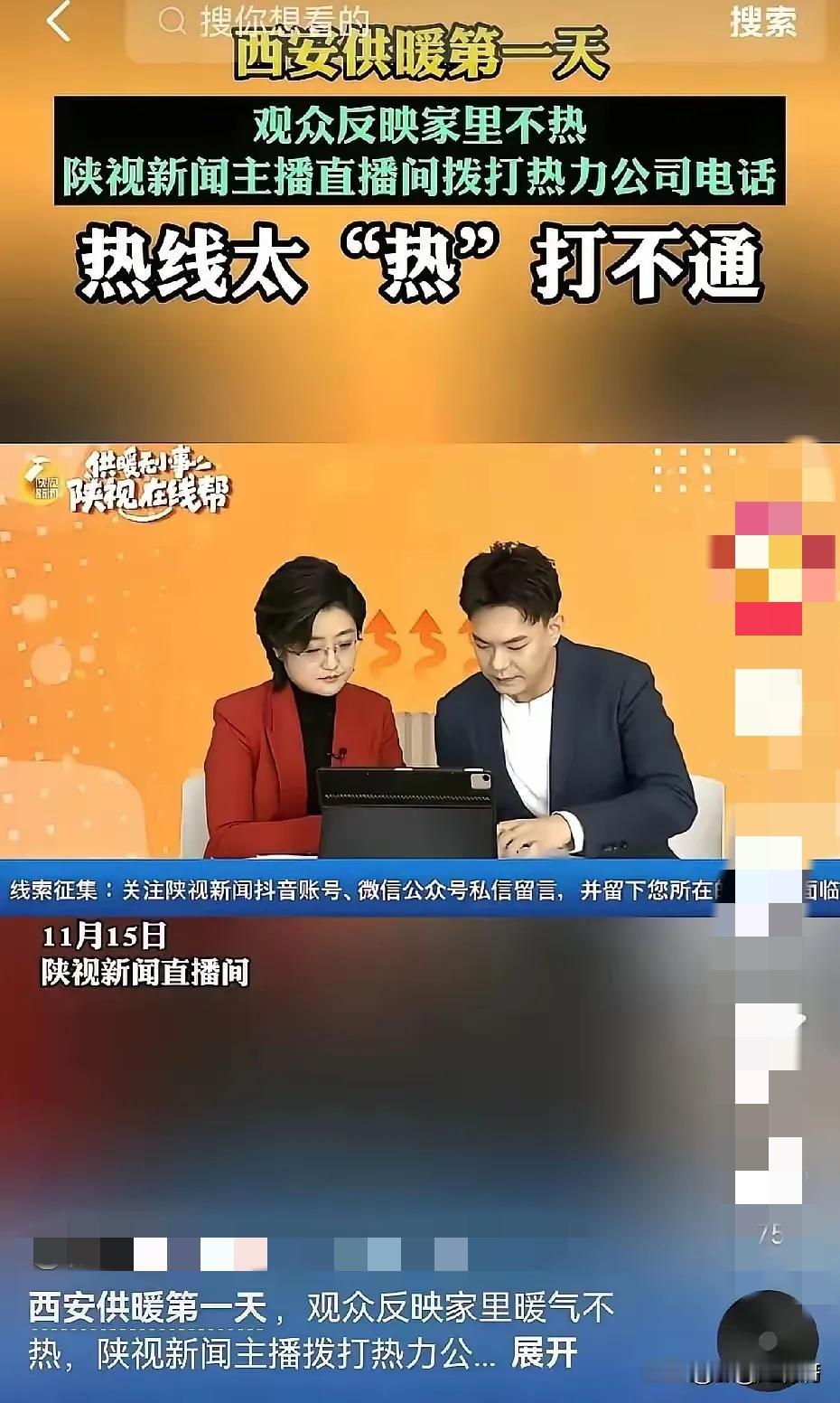 西安供暖这波操作，真的把“花钱买气受”演绎得淋漓尽致！供暖季都启动了，家里地暖只