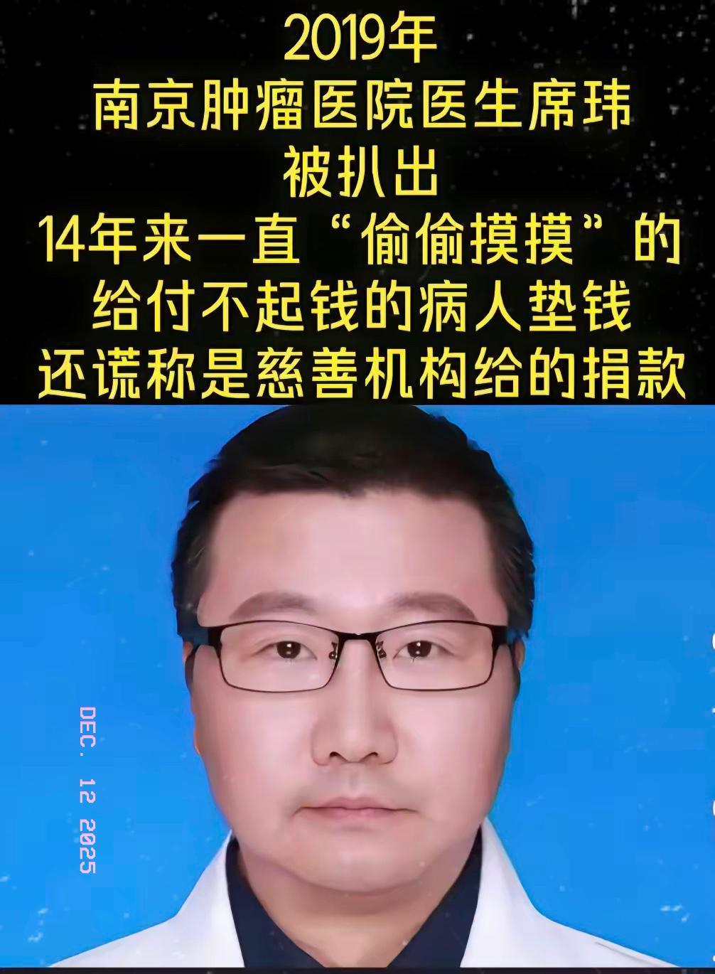 这账查的！竟然查出了大好事​本来是想抓只“