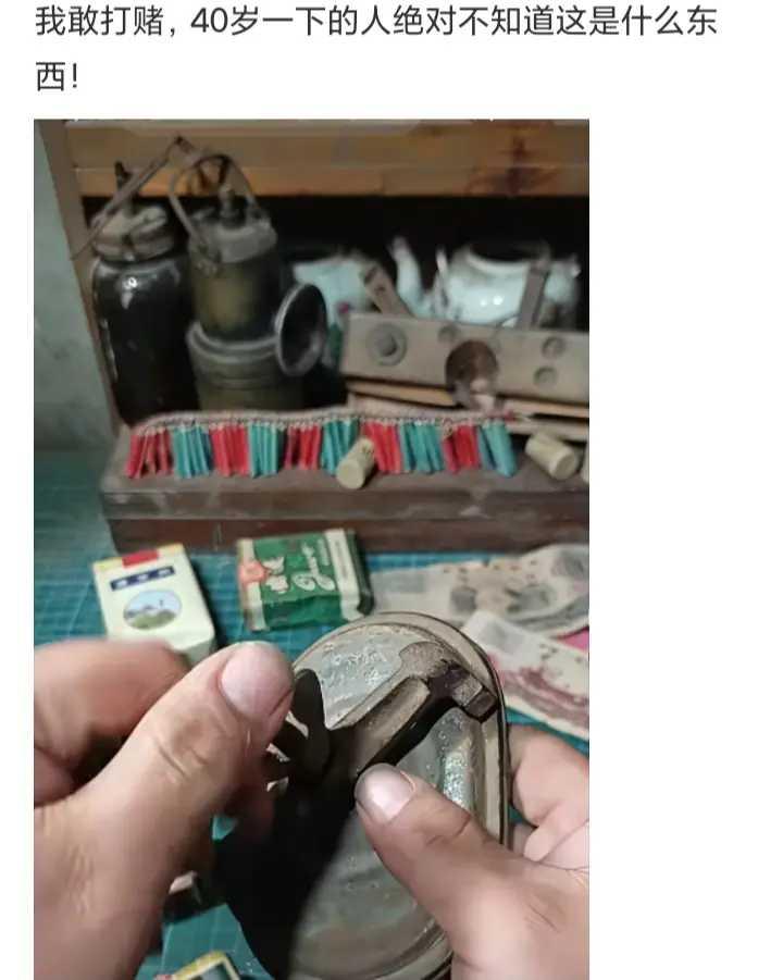 40岁以下的人绝对不知道这是啥