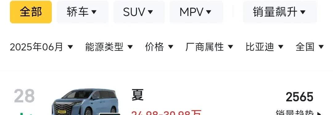 行业内有人对比亚迪是恨之入骨啊。昨天比亚迪网约车转圈圈事件恨不能将比亚迪生吞活剥