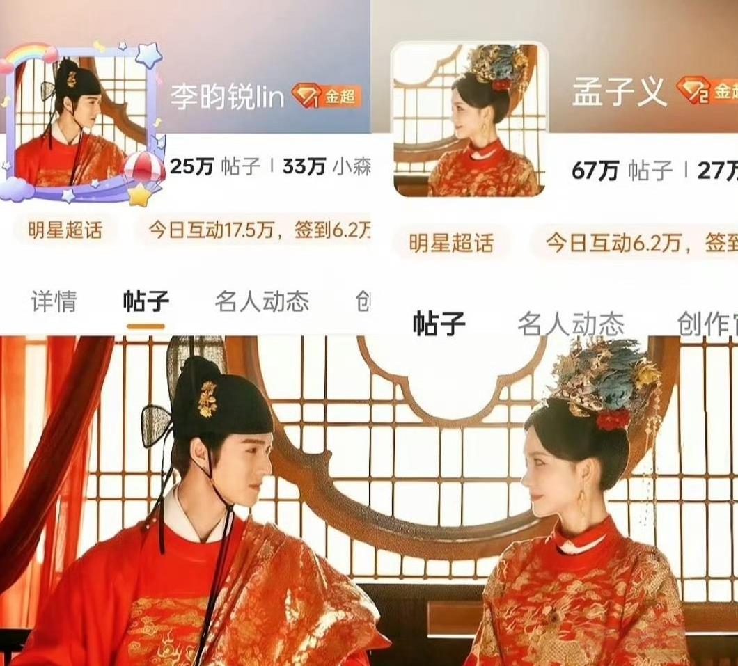 《尚公主》官宣了，李昀锐自《九重紫》后，拍一部扑一部，还有部《冰湖重生》估计播