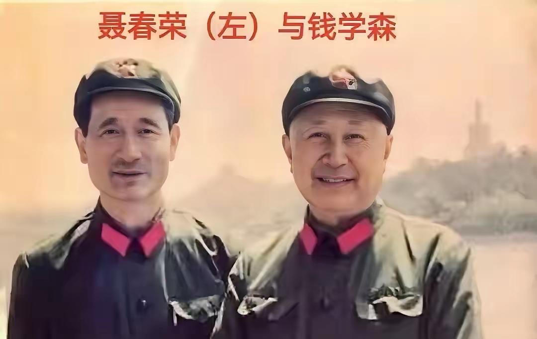 看到80年代聂卫平父亲聂春荣和钱学森的珍贵合影，很是感慨。聂春荣作为河北深县走出