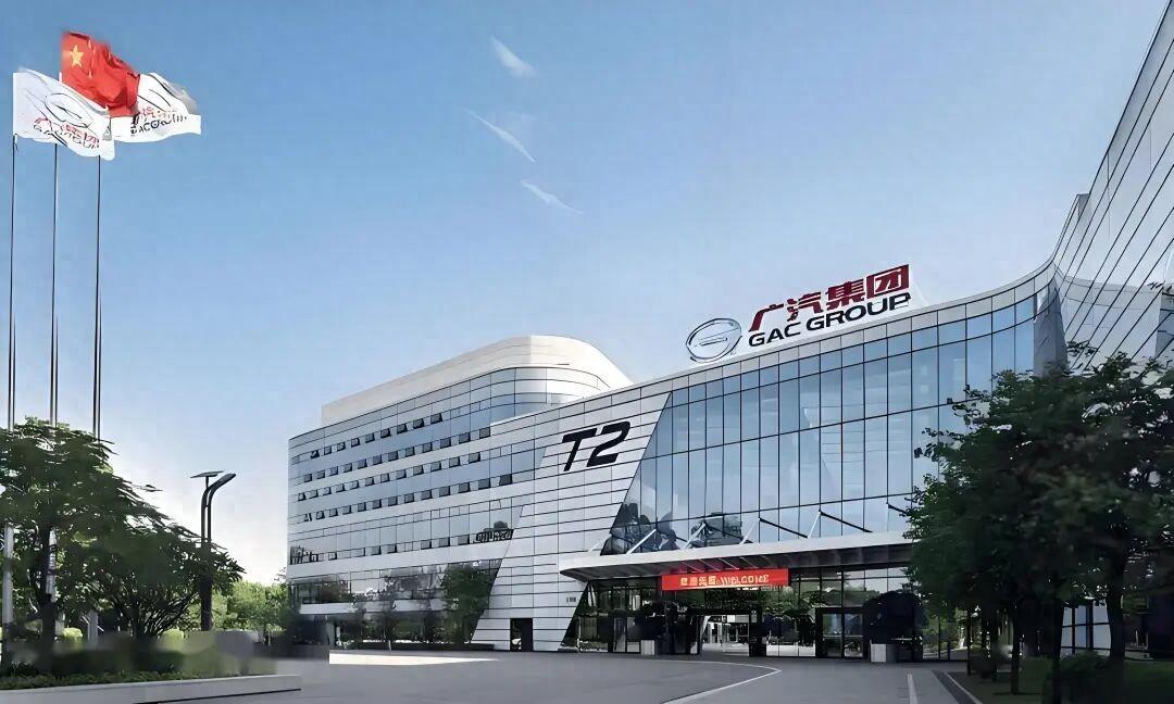 广汽集团2025年算是栽了个大跟头，交出了上市以来第一份亏损成绩单，巨亏87.8